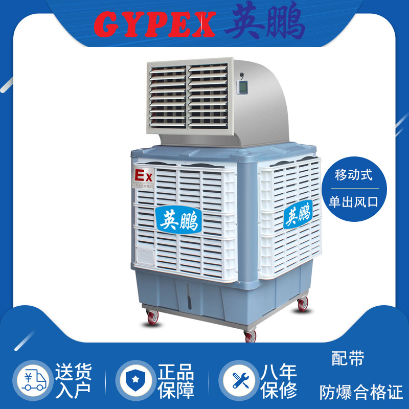 移动式单02.jpg