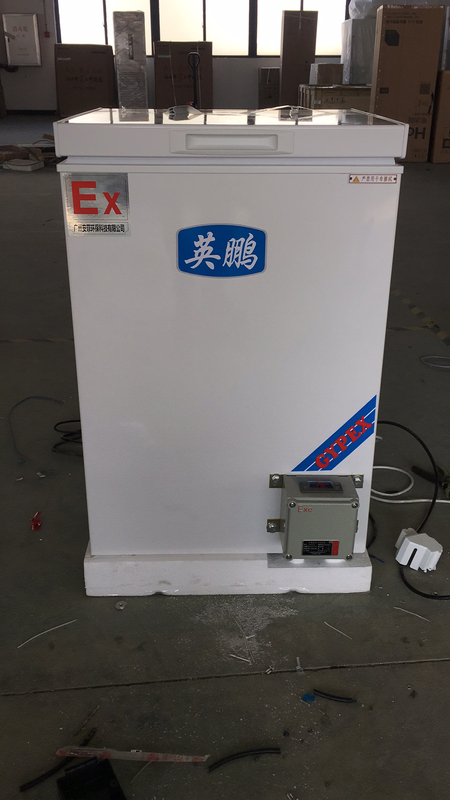 100L卧式冰柜.png